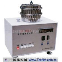 浙江省东阳针织机械有限公司 -YG365A单纤维热收缩仪